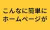 ロリポップ!