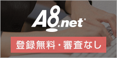 A8 net