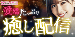 LIVEでGO!GO!