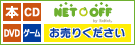 イーブックオフ
