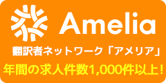 海外の仕事情報,海外の就職情報,海外の求人情報,海外の転職情報