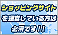 株式会社パラダイムシフト