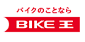 バイク王 オンライン無料買取査定 NOk700C2A8