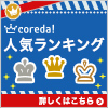 e-shop メディエンス スーパースリム (αリポ酸 & L-カルニチンでダイエット)