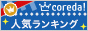 ECナビ