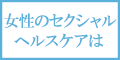 黒ずみ・ニオイ【リピート率No.1☆】ジャムウ石鹸 ≪女性のためのラブコスメティック≫