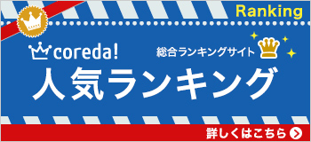 杉本彩さんがプロデュースするアンパサージュ