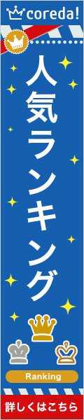 2015年12月にゅーすにゅにゅ
