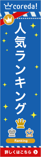 名言 集めました fc2