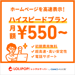 ちょこヘル