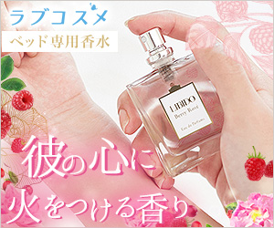 ランバン創業1周年記念の香水 ジャンヌランバン の香りと口コミ