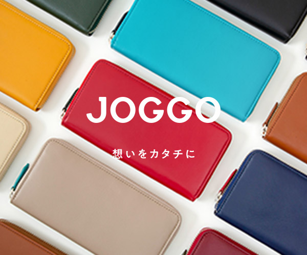JOGGO 彼へのプレゼントに財布をお探しのあなたへ