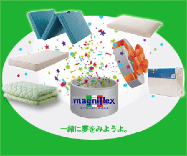 マニフレックスの正規通販サイト【magniflex】
