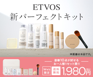 透明感のあるツヤ肌メイク 30代主婦のおすすめ化粧品を紹介します 家計とお買いモノと