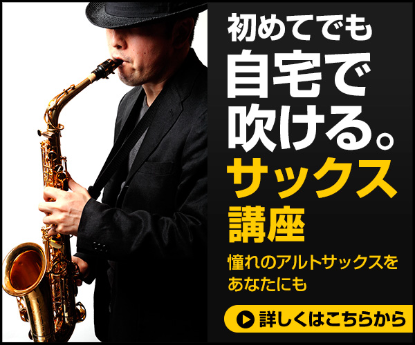 グッドアピール