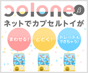 ゲーム ぼったくりガチャが減らない理由は 素朴な疑問解決サイト