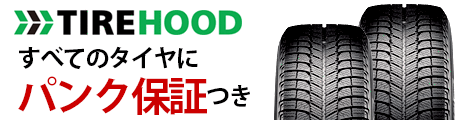 TIREHOOD タイヤフッド 大阪 泉北 和泉市周辺で持込みタイヤ交換といえば オートショップＺＥＲＯ