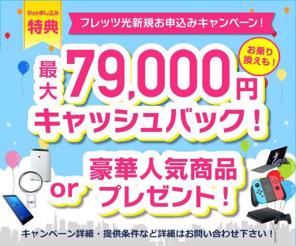ダウンサポート