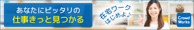 【在宅ワーク 実際に5年以上しているリアル記録】 bgt?aid=180605268498&wid=001&eno=01&mid=s00000012521005017000&mc=1 - 【在宅ワーク 実際に5年以上しているリアル記録】