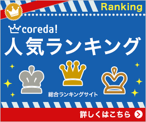 21年最新 見なきゃ損 超おすすめ恋愛ドラマランキング30選 泣ける 胸キュンラブストーリーまとめ Life Academy