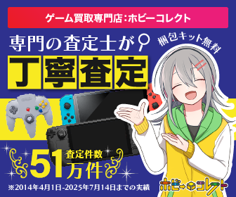 フレンド機能 実は複アカ対策って知ってました ポケモンgo 要望go