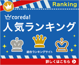 梱包材と緩衝材を安く購入 100均とシモジマ通販店のおすすめ商品 フリマアプリ メルカリ