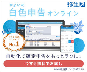 勘定科目 名刺代は印刷費 消耗品費 雑費 資格取得navi