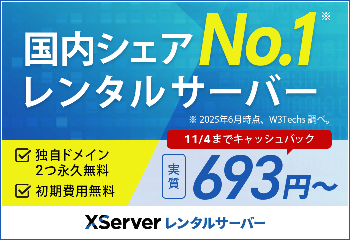 ▫しろの海外サッカー解説日記▫ドイツで大活躍!レンタルバック後すぐに即戦力となった20歳!【アーセナル ネルソン】
