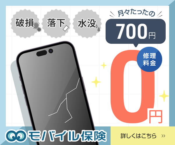 iPhone15の最新情報｜値段は124,800円から！発売日は2023年9月22日