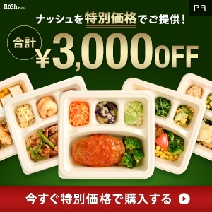 ほっともっとの唐揚げって味変わった リニューアル後に食べてみた私の口コミ
