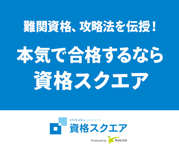 商行為 商法と民法の比較まとめ 民法改正対応 法律すたでぃ