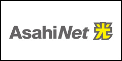 AsahiNet 光公式サイト
