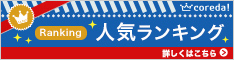 honeys鬼滅の刃購入レビュー ジーンズメイトでもコラボしてます manya home