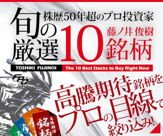 最新の数理モデルによる株価予測 kids hero research institute