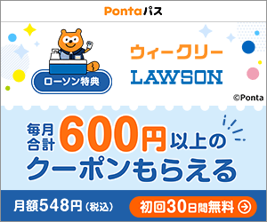 ドラマ『ミヤコが京都にやって来た! 』の動画を無料で視聴する方法まとめ!