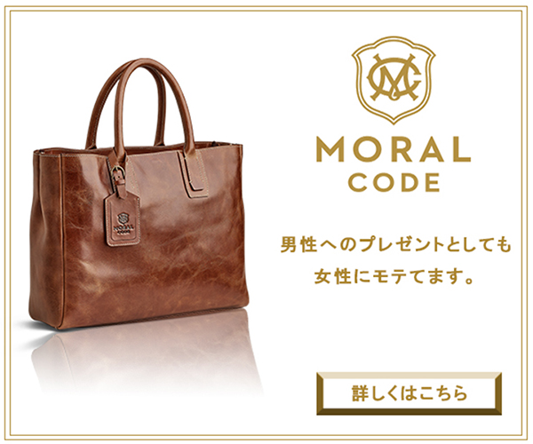 Moral Code（モラルコード）