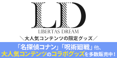 LD - LIBERTAS DREAM