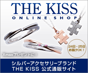 【THE KISS】公式サイト