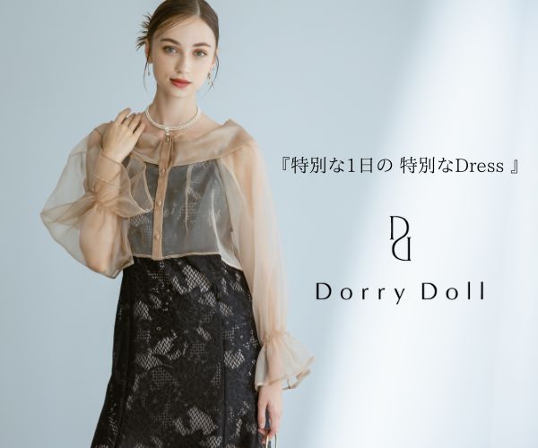 およばれドレス　Dorry Doll