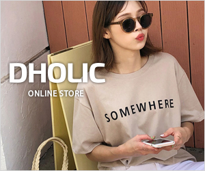 DHOLIC(ディーホリック)