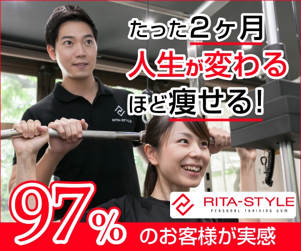 RITA-STYLE 熊本上通店