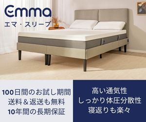 Emma Sleep Japan合同会社