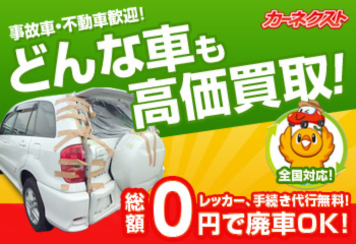 月曜からアイスが富士河口湖に2023年5月オープン! 場所や営業時間は?