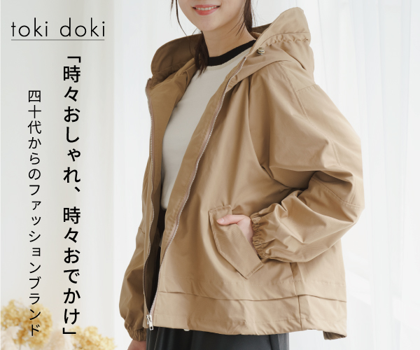 tokidoki - トキドキのポイント対象リンク