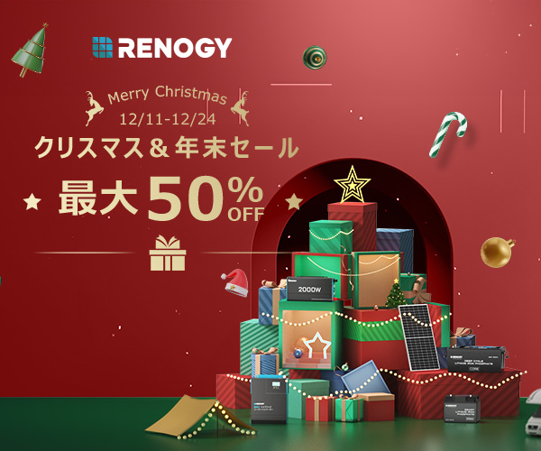 RENOGY JAPAN（レノジージャパン）