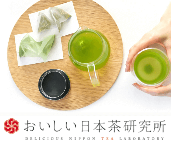 おいしい日本茶研究所のポイント対象リンク