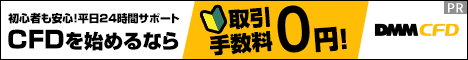 NISAで年利8%超え!高配当株×株主優待で月5万円を実現した私の裏技の関連画像12